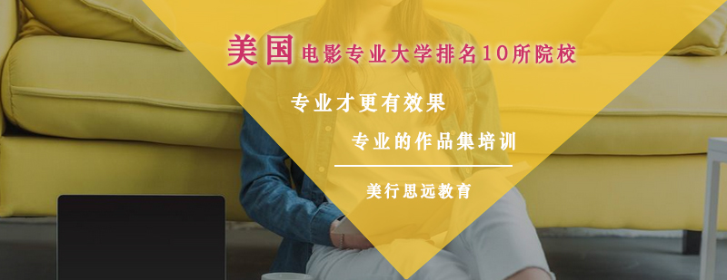 电影制作实践