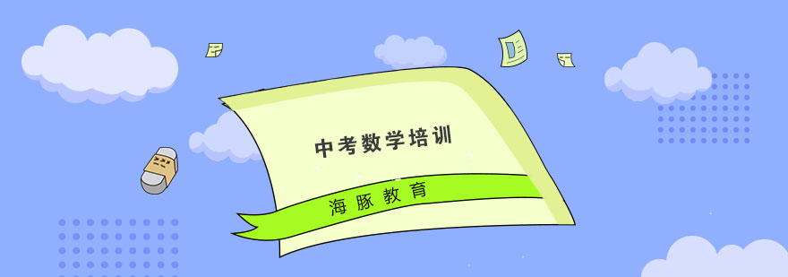 数学辅导场景