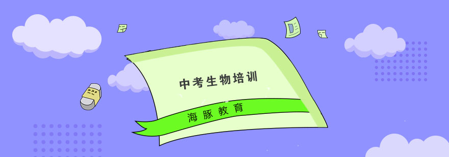 生物实验操作教学