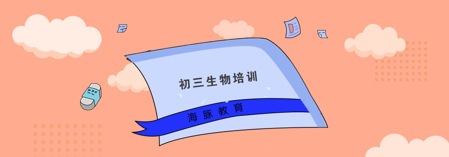 生物实验操作演示