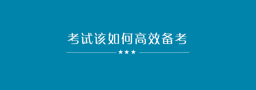 SSAT备考时间管理