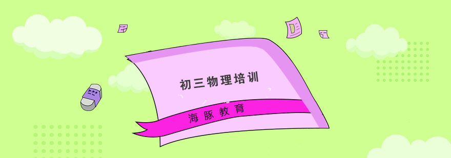 物理实验教学现场