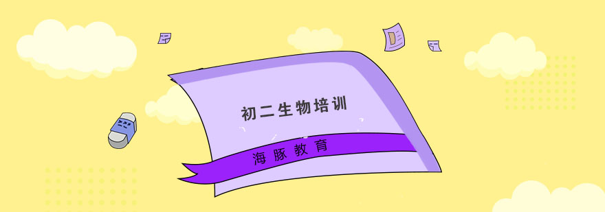 生物实验教学场景