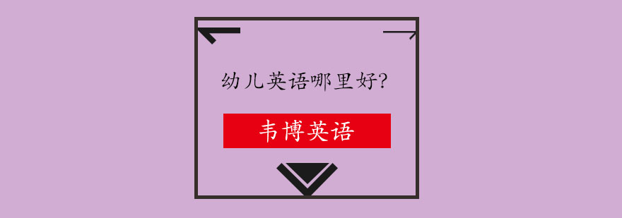 英语情景教学