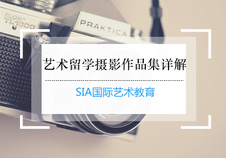 艺术留学摄影作品集核心问题深度解析