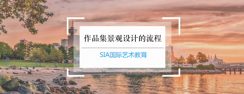 场地调研分析示例
