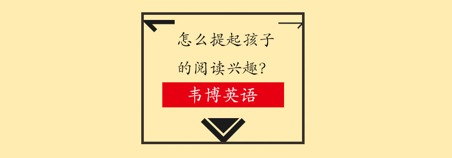 英语绘本教学