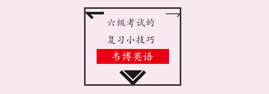 听力训练示意图