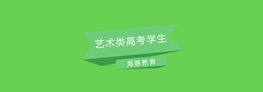 艺术培训课堂实景