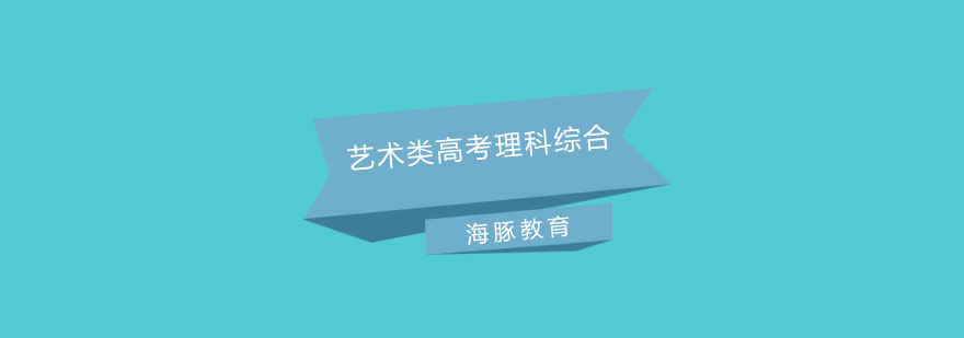 理综实验教学