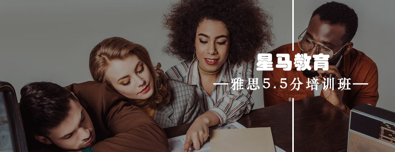 雅思小班教学场景