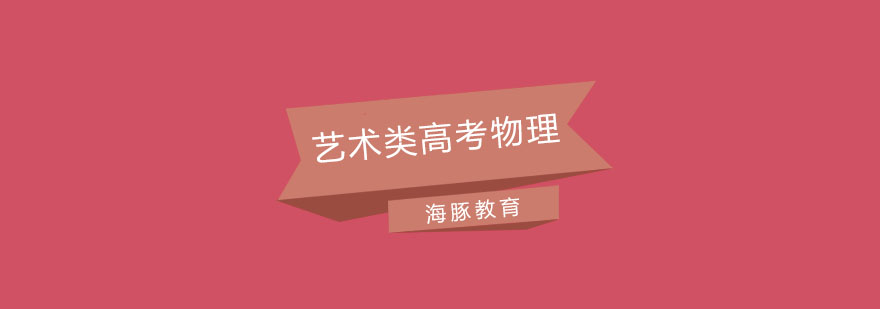 物理实验教学场景