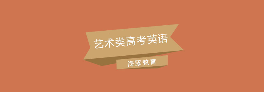 英语特训课堂实景
