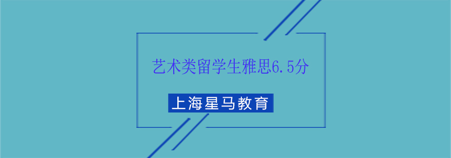雅思課程導(dǎo)學(xué)圖
