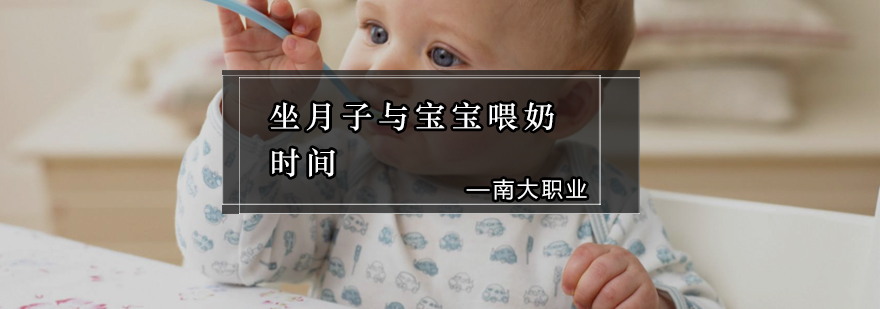 科学哺乳姿势图解