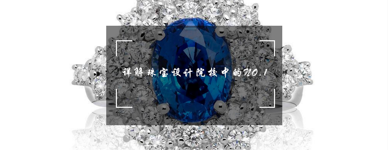 纽约州立大学珠宝设计工作室实景