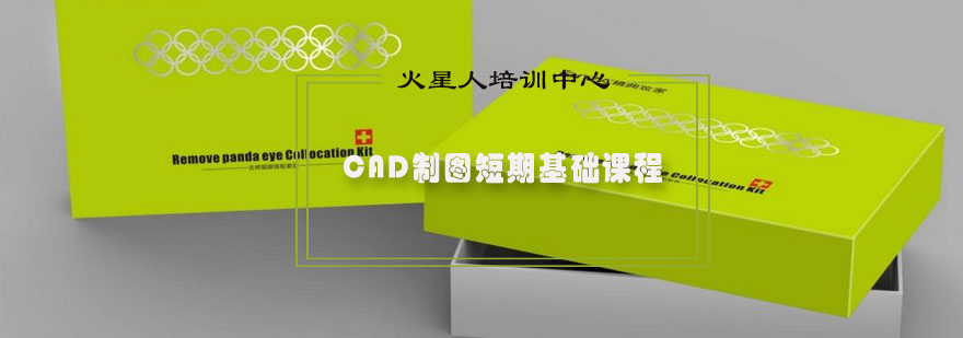 CAD制图实训课堂