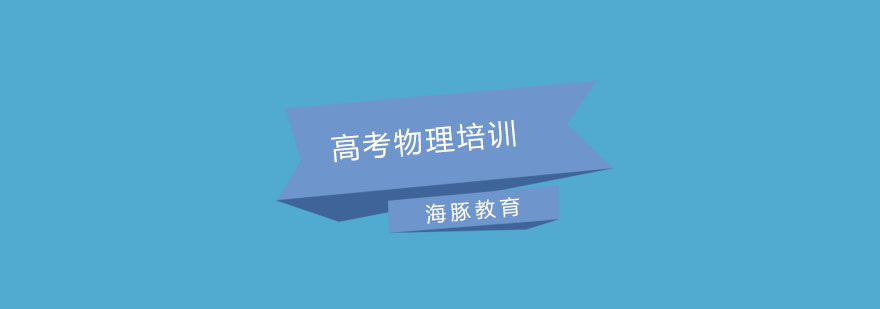 物理实验教学场景