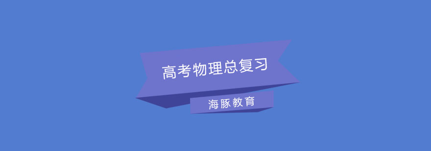 物理实验专题讲解