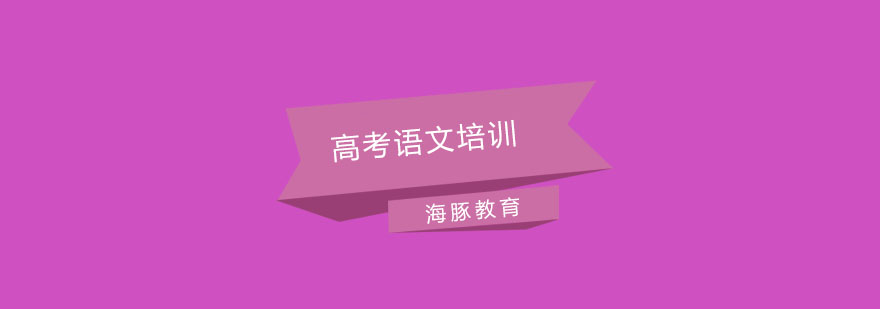 语文专项训练课堂