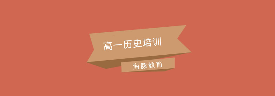 历史课堂实景