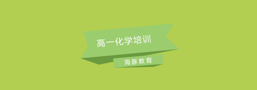 南京化学实验教学