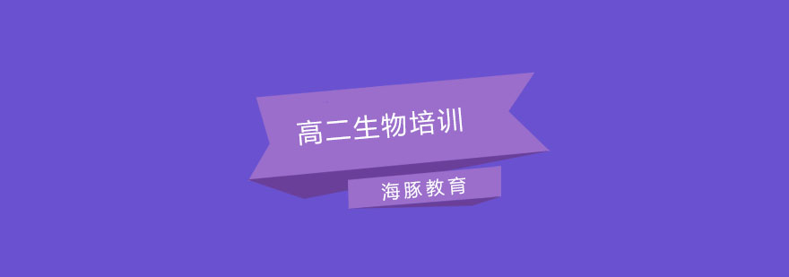 生物实验教学