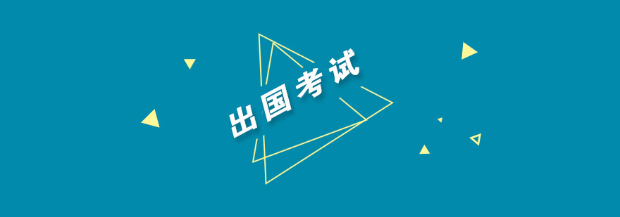 寒假封闭集训课程