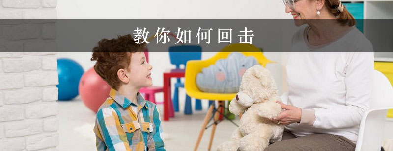 职场沟通场景示意