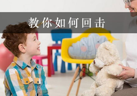 高效沟通技巧：如何优雅应对他人指责