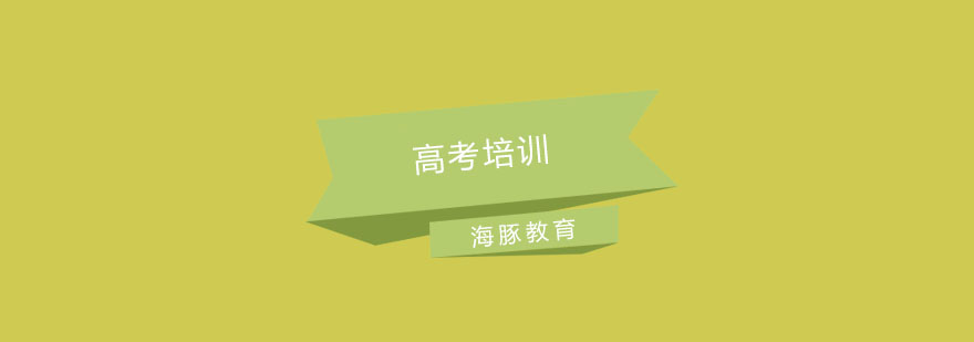 南京中高考特训课程