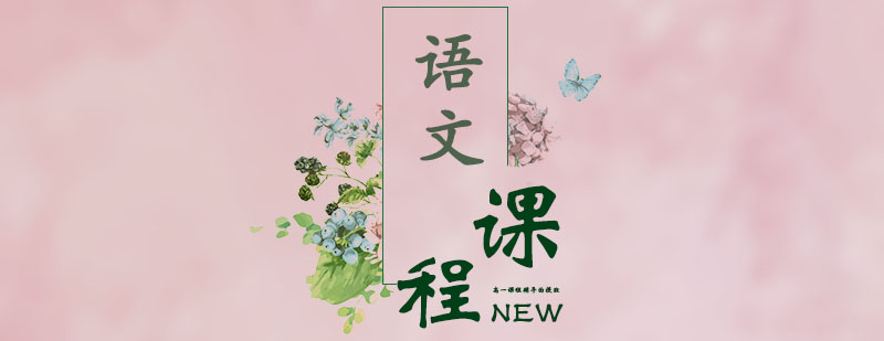 高一课程教学场景