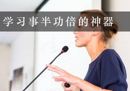 思维导图课程深度解析