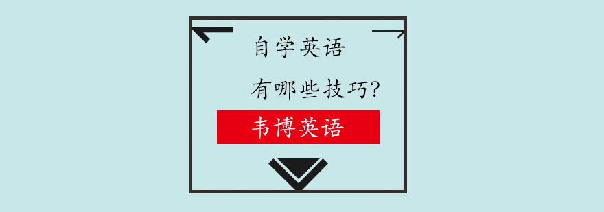 英语学习系统