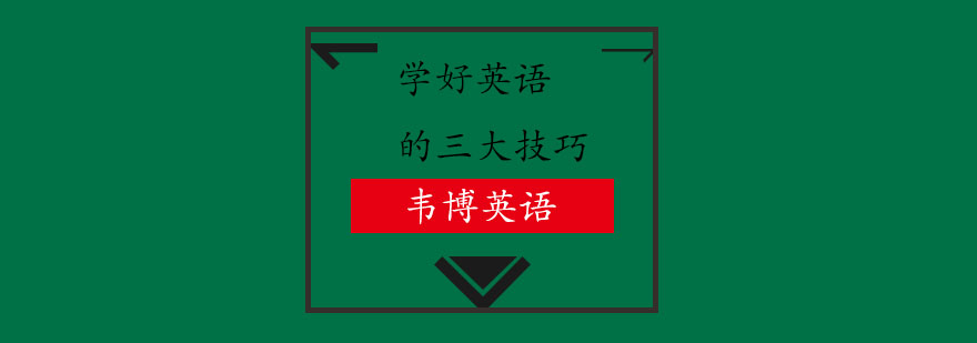 英语笔记示例