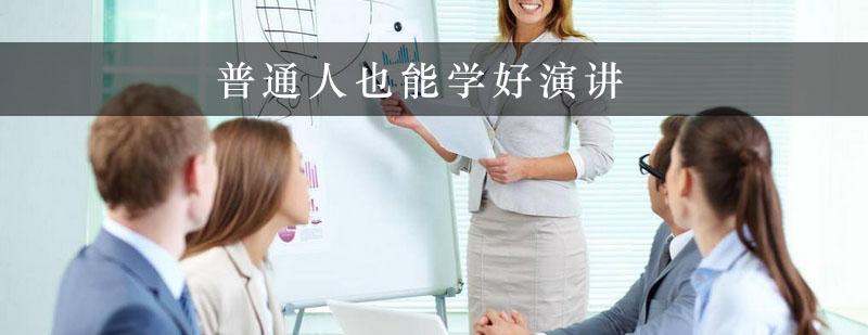 发声训练示意图