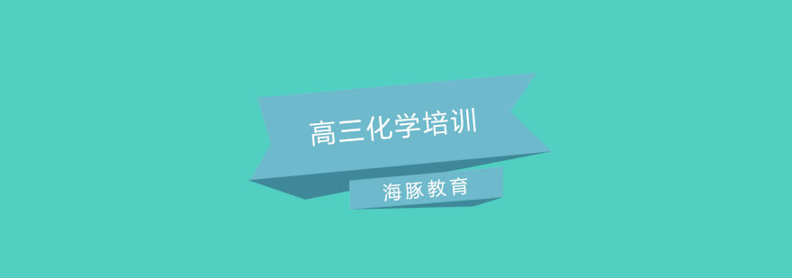 化学实验操作演示
