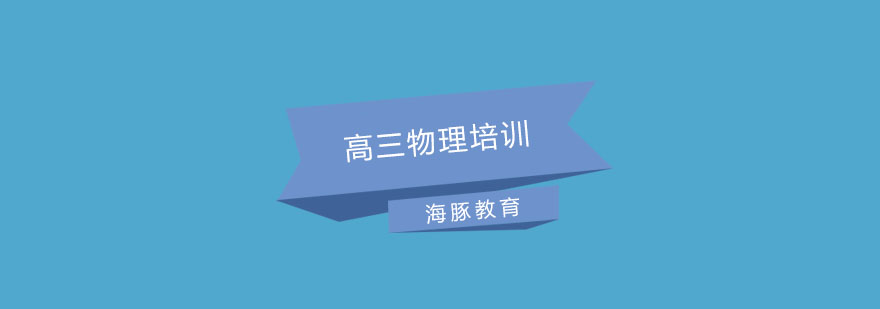 物理实验操作演示