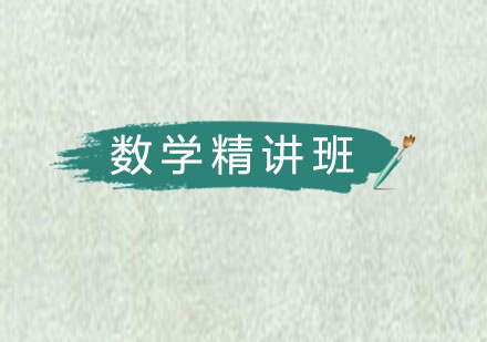高一数学平面向量精讲班
