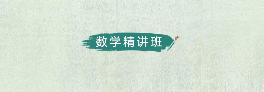 向量课程示意图