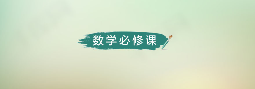 高中数学辅导课堂实景