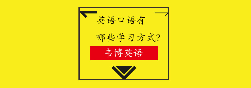 情景对话训练