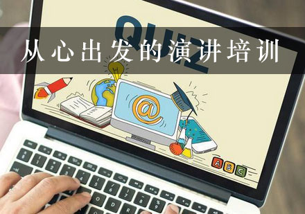 高效演讲技巧提升秘籍