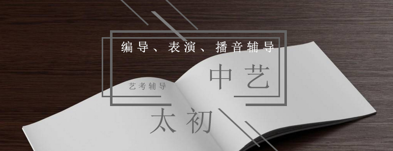 艺术教学环境实景