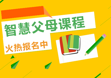 放手愛才能放心成長