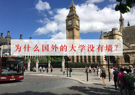 国际高校无界校园设计的深层逻辑解析