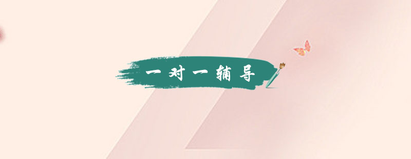 数学辅导课程示意图