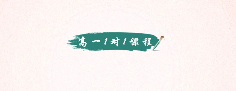 数学辅导课堂实景
