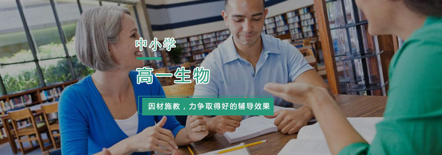 生物实验操作指导