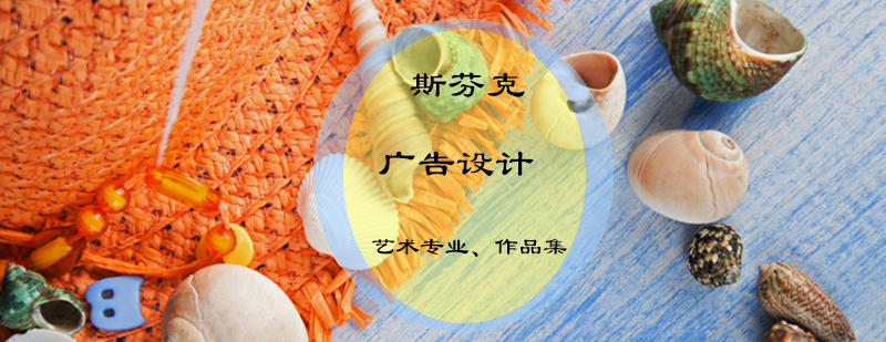 平面设计实训课堂